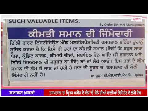 ਸਵੇਰੇ-ਸਵੇੇਰੇ ਜ਼ਬਰਦਸਤ ਭੂਚਾਲ, ਘਰ ਛੱਡ ਭੱਜੇ ਲੋਕ,ਵੇਖੋ ਫਟਾਫਟ ਖ਼ਬਰਾਂ