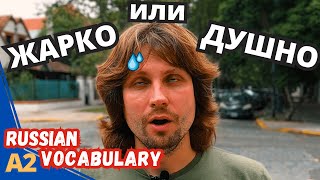 How To Describe Hot Weather In Russian (Common Words and Phrases)