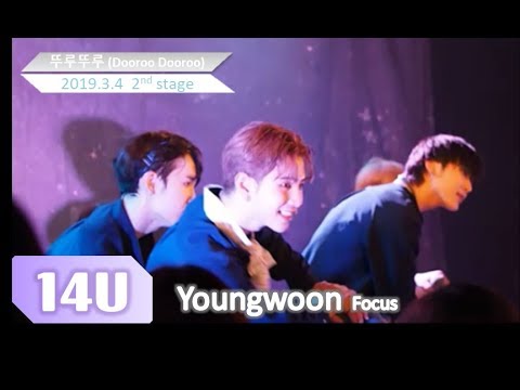 14U(원포유)_뚜루뚜루 (Dooroo Dooroo)_20190304_2 Youngwoon(영웅)Focus