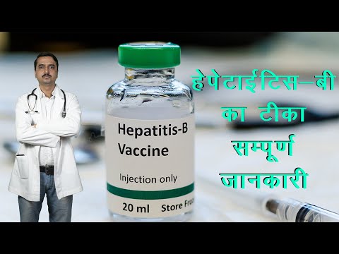 Bevac hepatitis b vaccine