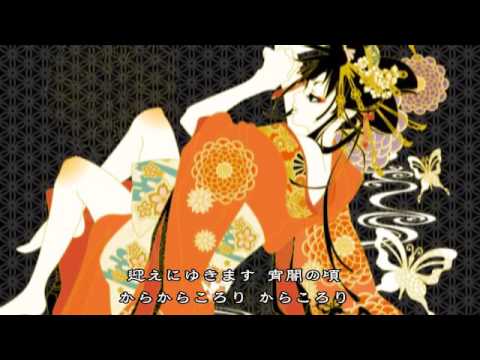 【オリジナル曲】 夢色牡丹 / bibukoとei