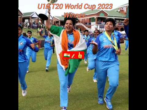 U19 T20 World Cup 2023 Winner INDIA 🇮🇳 #u19wc #respect #womencricket 🏏 #new #cricket #shorts #today