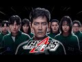SQUID GAME SEASON 2 OPENING KAMEN RIDER GEATS