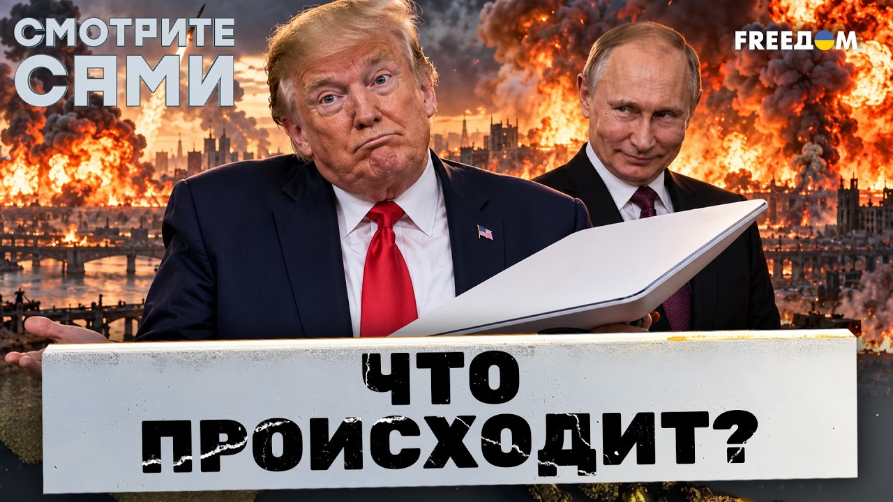 Дроны ПАРАЛИЗОВАЛИ аэропорты РФ! 💥 Путин в ОПАСНОСТИ! Этот ПРИКАЗ из БЕЛОГО 