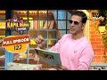 Akshay Kumar ने पढ़कर सुनाया Archana जी का Contract The Kapil Shar