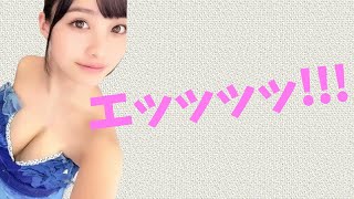 【橋本環奈】1000年に1人の美杯は一見の価値あり