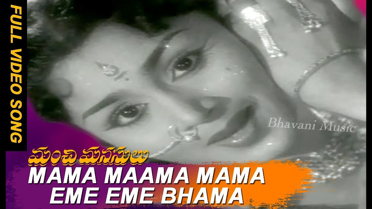 Mava Mava Mava song lyrics