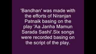 Download lagu Nirmala Mishra sings 'Aa Janha Mamun Sarada Sashi..' in Odia Movie 'Bandhan'(1969) mp3