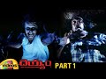Deyyam Telugu Full Movie HD | JD Chakravarthy | Maheshwari | Jayasudha | RGV | Part 1 | Mango Videos