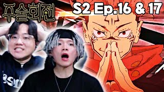 【띵작 상영회】"슼간지 매드신 ㅁㅊ.."ㅣ주술회전 리액션 2기 16~17화ㅣ애니 리뷰