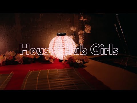 가자미소년단(GDB) "House Club Girls" (TOKYO tour video)