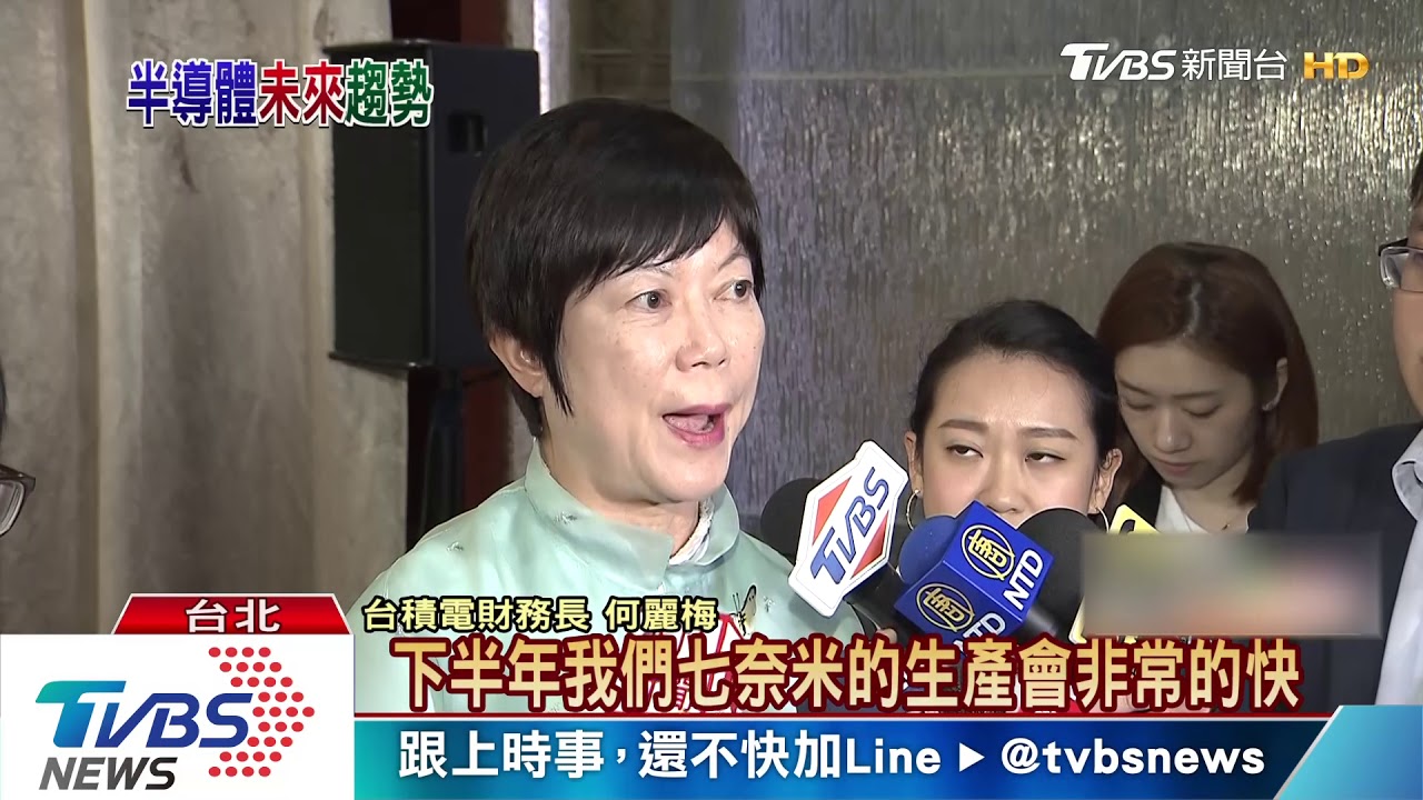 台積電總裁魏哲家：脫離景氣谷底　下半年強力反彈
