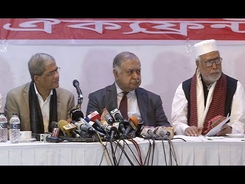 ১৪ দফা প্রতিশ্রুতির নির্বাচনী ইশতেহার ঐক্যফ্রন্টের
