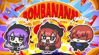 【 BOMBANANA! 】見えません聞こえません喋れません【ぶいすぽ / 猫汰つな】
