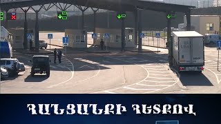 Առանց փաստաբանի տված ինքնախոստովանական ցուցմունքը հավասար է զրոյի