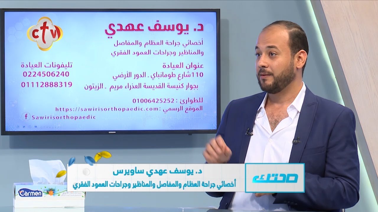 خشونة الركبة