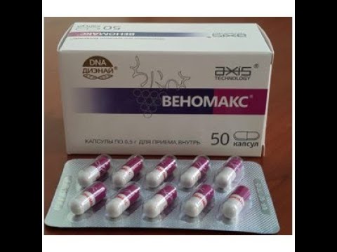 Венолекс Купить В Минске Цена Таблетки