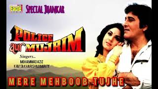 Download lagu Mere Mehboob Tujhe Wada ll Eagle Jhankar Song ll Mohammad Aziz Kavita ll Police Aur Mujrim ll mp3
