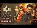 Jhok Sarkar Episode 06 [𝐄𝐍𝐆 𝐒𝐔𝐁] [ Farhan Saeed - Hiba Bukhari ] - Best Pakistani Dramas - 11th July