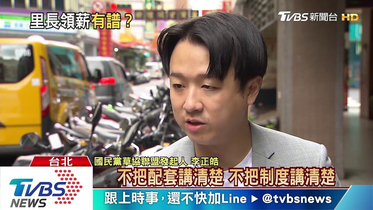 拒陳同佳來台投案?藍營:自己砍斷主權 綠反駁說...