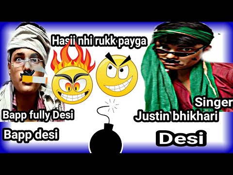 Aryan upadhyay Justin bhik...