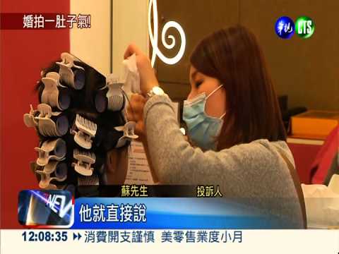 跨海拍婚紗被宰 專坑外國客?