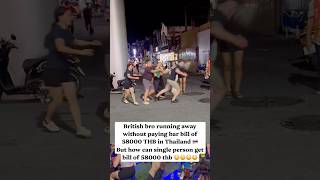 Download lagu 58000 THB bill in bar in Thailand 🇹🇭 for British 🇬🇧 #shorts #short mp3