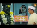 भगवंतांची शरणागत होत नाही तोवर पापाच�