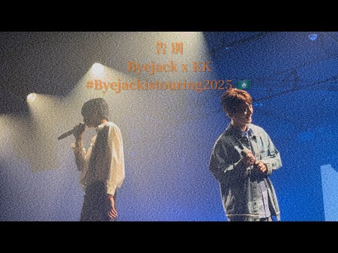 Byejack x KK - 告別 Live - #byejackistouring2025 in Macau