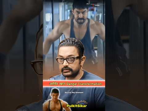 Aamir Khan Dangal Movie Body Transformation #shorts #trending #yt