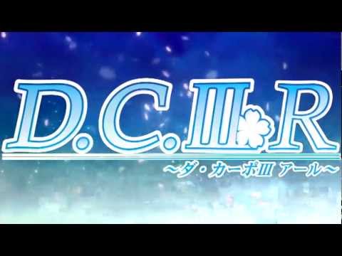 Trailer de Da Capo 3 R X-Rated