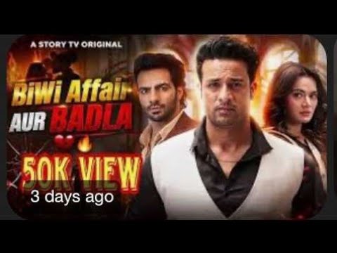 Biwi affair aur Badla | बीवी अफेयर और  बदला Full episode HD #viralshow