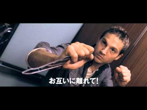 Movie Trailer: デビル (0)