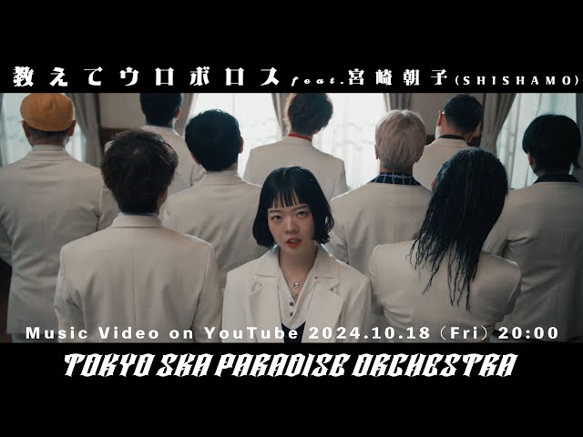 東京スカパラダイスオーケストラ オリジナルアルバム『35』特設 東京スカパラダイスオーケストラ オリジナルアルバム『35』特設