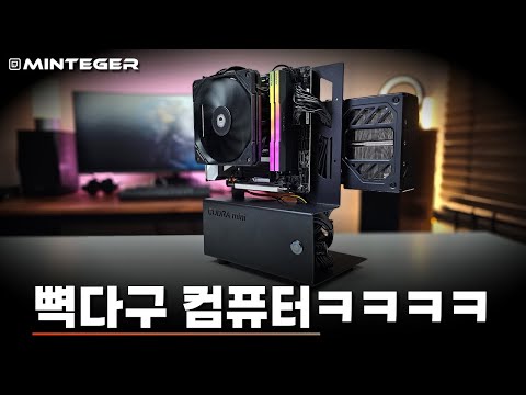 저와 매우 닮은 컴퓨터를 찾았습니다...