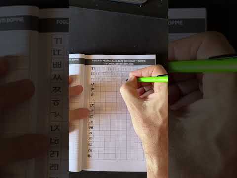 🇰🇷 Hangul Quaderno Di Scrittura Coreana Parte 17