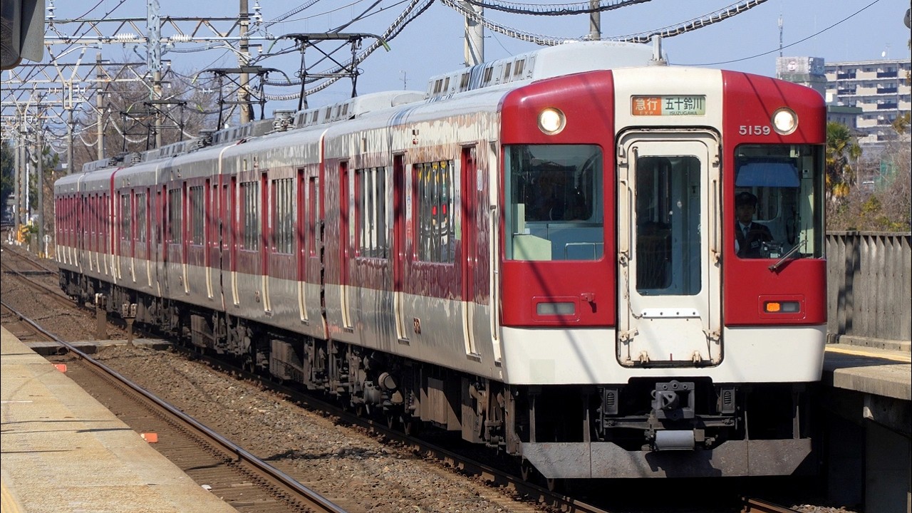 【4K60P】近鉄5200系・5209系・5211系電車(三菱GTO-VVVF)到着・発車シーン集+乗車動画(走行音) 2026.2-2026.3