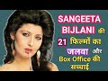 Sangeeta Bijlani Hindi Movie List Sangeeta Bijlani Ki Film