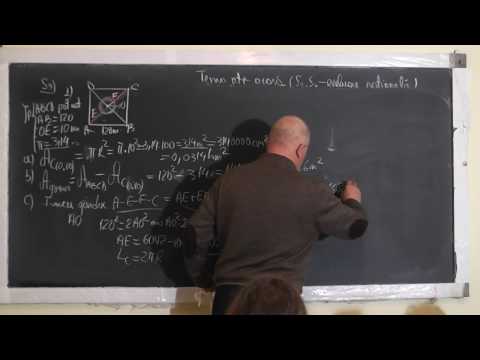 2/3 Lectia 1462 Teste de evaluarea nationala: Ecuatii Procente Modul Geometrie Plana Spatiu Clasa 8