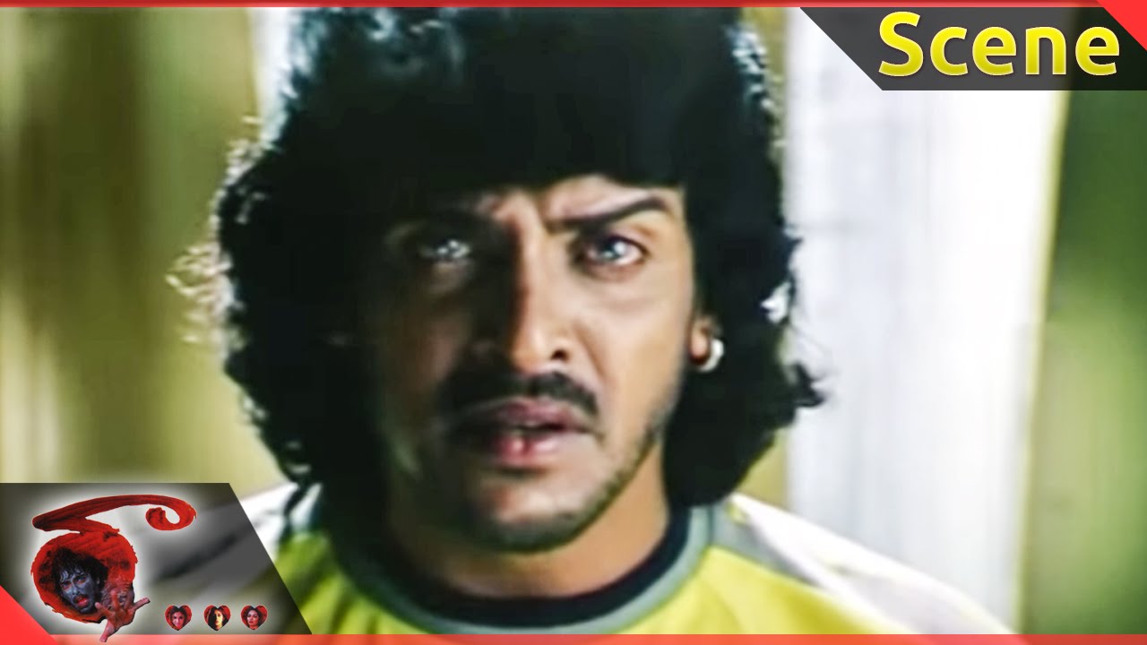 Raa Telugu Movie || Upendra Thinking About Surya || Upendra ,Priyanka