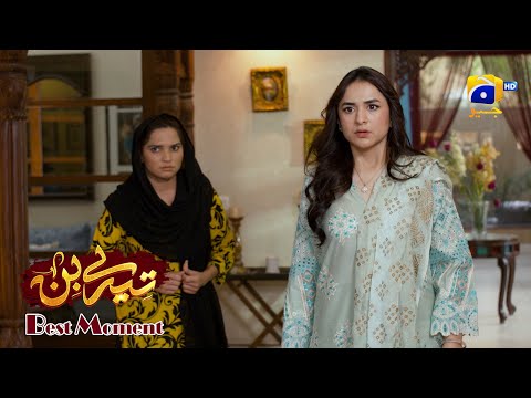 Tere Bin Episode 26 | Yumna Zaidi - The Best Of Yumna Zaidi | Best Moment 02