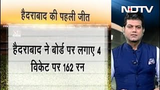 IPL 2020: Hyderabad ने Delhi को 15 रनों से दी मात