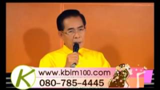 คุณอนุศิษฏ์ ทองคำ ผู้มีปัญหามะเร็งลำไส้ใหญ่ T06 คุณอนุศิษฏ์ ทองคำ ผู้มีปัญหามะเร็งลำไส้ใหญ่ T06