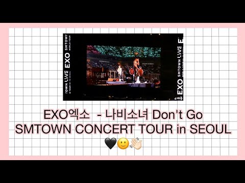 170708 EXO엑소   나비소녀 Don't Go | SMTOWN LIVE CONCERT WORLD TOUR in SEOUL