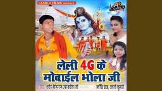 Leli 4 G Ke Mobile Bhola Ji song artwork