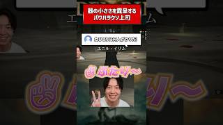 俺も気持ちよくなりたかった#shorts #切り抜き #ゲーム実況 #ゲーム #eldenring  #れとわん