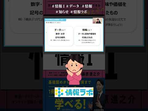 年について詳しく解説