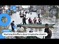 Overstroming door Eta: 'Er zitten krokodillen in het water'
