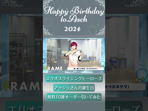 園芸 エリオステーム、フィロテーク