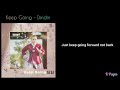 Keep Going Mr Queen OST Part 5 DINDIN 딘딘 Lyrics